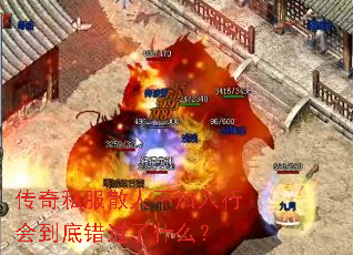 ����˽��ɢ�˲������лᵽ�״�����ʲô��