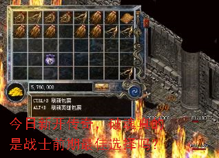 �����¿����棬�ƻ������սʿǰ�����ѡ����