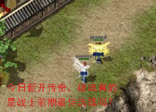 �����¿����棬�ƻ������սʿǰ�����ѡ����