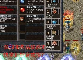�μ���Щ��ܸ����õ�������ָ��