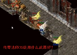 ���淨ʦ35����ʲô�����ã�