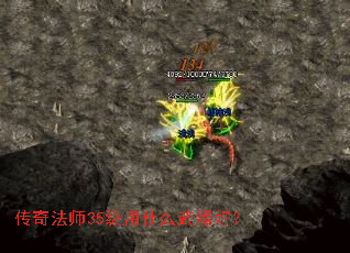 ���淨ʦ35����ʲô�����ã�