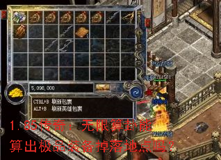 1.85���棺���������������Ʒװ������ص���