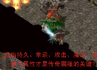 ��ָ�־á����ˡ�������ħ�����������ĸ����Բ��Ǵ���Է��Ĺؼ���