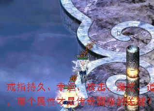 ��ָ�־á����ˡ�������ħ�����������ĸ����Բ��Ǵ���Է��Ĺؼ���