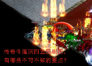 ����ţħ�������ˢͼ������Щ���ɲ�֪��Ҫ�㣿