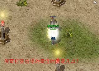 ����򾺼��������ʱ���Ǽ��㣿