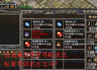 ��������ǻ���ɻ귨������Ч�ķ�����