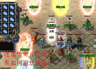 �������棺��ҽ�����αܿӷ�ƭ��