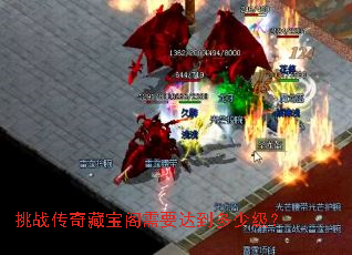 ��ս����ر�����Ҫ�ﵽ���ټ���