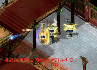 ��ս����ر�����Ҫ�ﵽ���ټ���