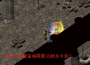 ��ս����ر�����Ҫ�ﵽ���ټ���