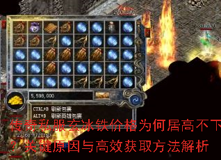 ����˽���������۸�Ϊ�ξӸ߲��£��ؼ�ԭ�����Ч��ȡ��������