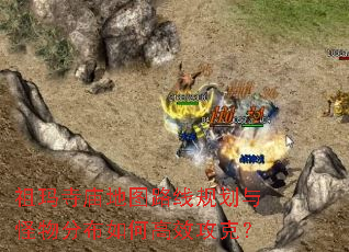 ����������ͼ·�߹滮�����ֲ���θ�Ч���ˣ�