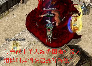 ����սʿ�����������ѣ�û�����ʱ��ο��������ȼ���