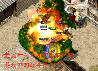 �����;������Ӱ�촫����Ϸ�е�ս���־�����