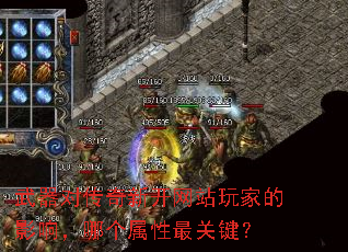 �����Դ����¿���վ��ҵ�Ӱ�죬�ĸ�������ؼ���