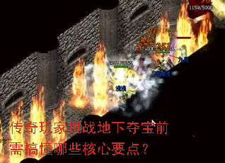 ���������ս���¶ᱦǰ��㶮��Щ����Ҫ�㣿