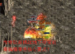 ���������ս���¶ᱦǰ��㶮��Щ����Ҫ�㣿
