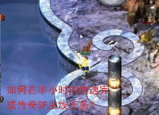 ����ڰ�Сʱ�ڿ�����ɴ���SF��������