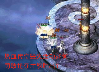 ��Ѫ������������¸��������ʤ����