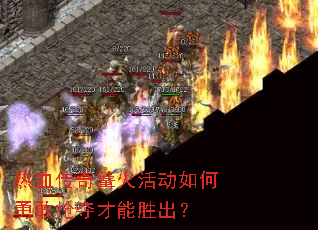 ��Ѫ������������¸��������ʤ����
