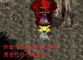 ��Ѫ������������¸��������ʤ����