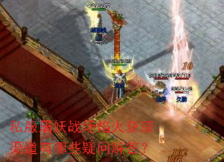 ˽������ս������ȡ��������Щ���ʽ��