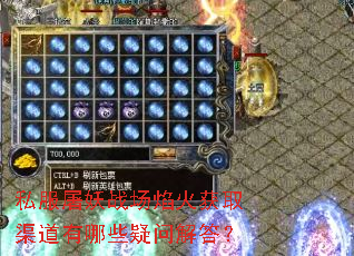 ˽������ս������ȡ��������Щ���ʽ��