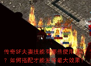 ����SF���޼�������Щʹ�ü��ɣ���δ�����ܷ������Ч����