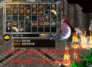����SF���޼�������Щʹ�ü��ɣ���δ�����ܷ������Ч����
