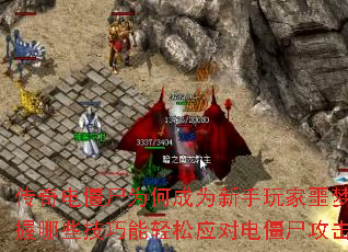 ����罩ʬΪ�γ�Ϊ�������ج�Σ�������Щ����������Ӧ�Ե罩ʬ������