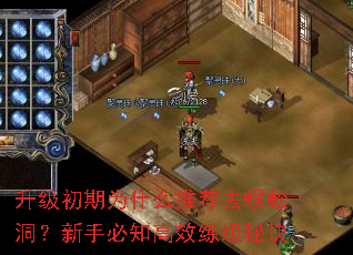 ��������Ϊʲô�Ƽ�ȥ��򼶴�����ֱ�֪��Ч�����ؾ�