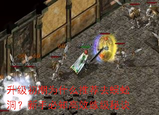 ��������Ϊʲô�Ƽ�ȥ��򼶴�����ֱ�֪��Ч�����ؾ�