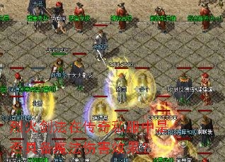 �һ𽣷��ڴ���˽�����Ƿ�߱�ħ���˺�Ч����