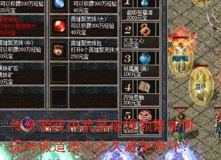 ������Ϸ����������Ƶ������������켼�����ñ����𻵣�
