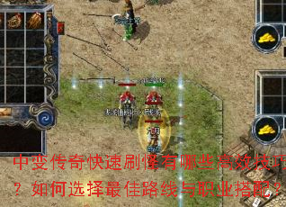 �б䴫�����ˢ������Щ��Ч���ɣ����ѡ�����·����ְҵ���䣿