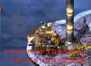 �б䴫�����ˢ������Щ��Ч���ɣ����ѡ�����·����ְҵ���䣿