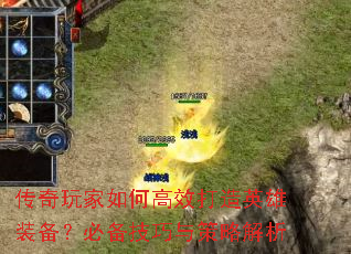 ���������θ�Ч����Ӣ��װ�����ر���������Խ���