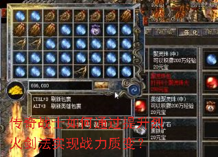 ����սʿ���ͨ�������һ𽣷�ʵ��ս���ʱ䣿