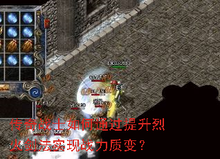 ����սʿ���ͨ�������һ𽣷�ʵ��ս���ʱ䣿