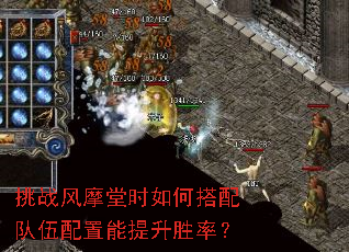 ��ս��Ħ��ʱ��δ����������������ʤ�ʣ�