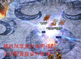 ��ս��Ħ��ʱ��δ����������������ʤ�ʣ�