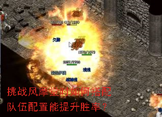 ��ս��Ħ��ʱ��δ����������������ʤ�ʣ�