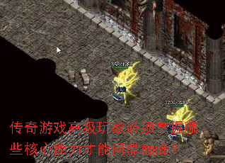 ������Ϸ�߼���ұ���������Щ�������������ʶ��۷壿