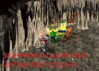 �¿�������վ������ѡ���������ܻ�����ս��������