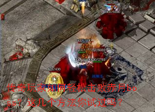 �������������ɻ��ܳ���boss���⼸���������Թ���