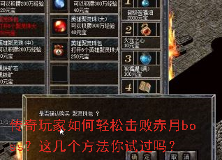 �������������ɻ��ܳ���boss���⼸���������Թ���