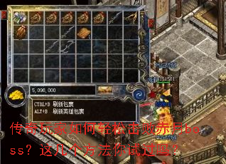�������������ɻ��ܳ���boss���⼸���������Թ���