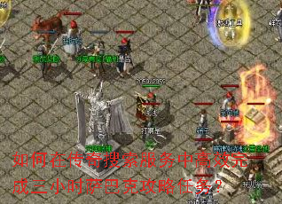 ����ڴ������������и�Ч�����Сʱ���Ϳ˹�������